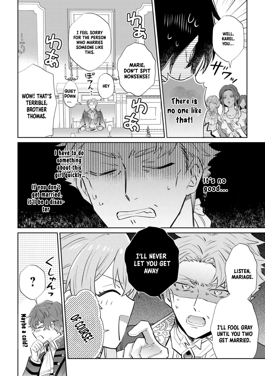 Since I was born a noble lady, I want to live my long-desired lazy NEET life. Chapter 1 Page 30
